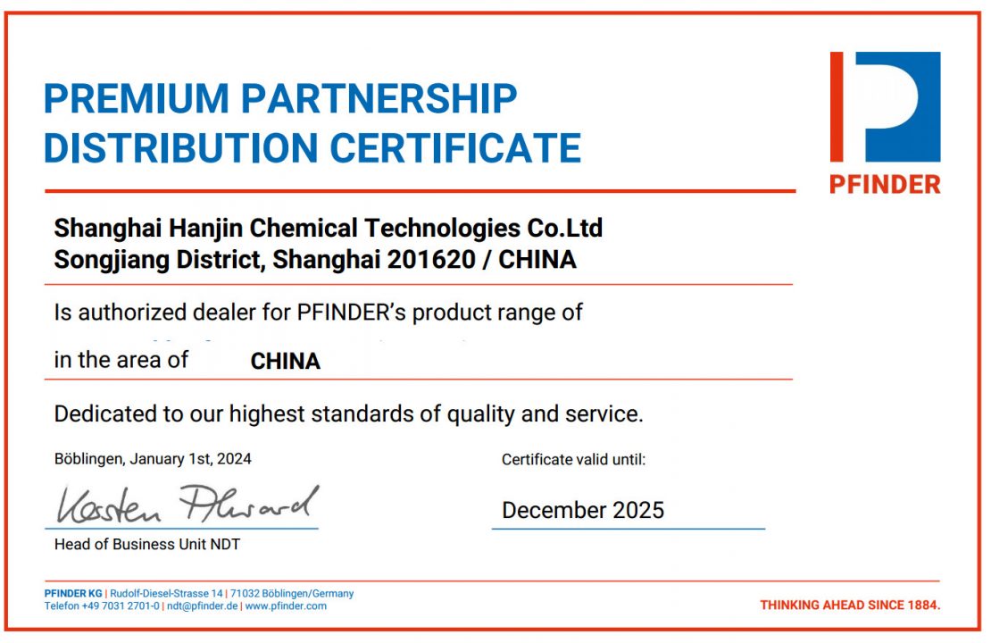 德国芬德授予上海汉津化工中国区域销售-代理销售证书